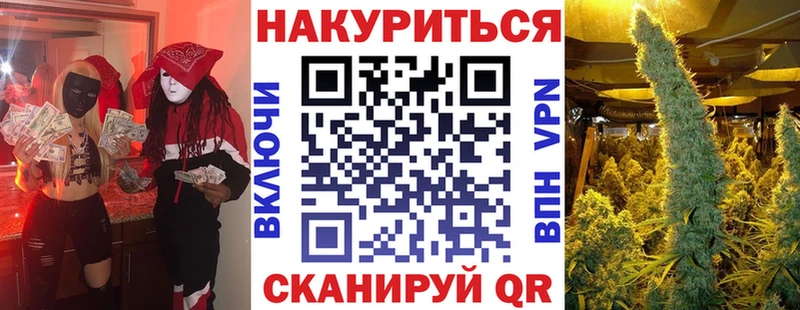 Наркошоп купить Alpha-PVP Мефедрон Галлюциногенные грибы КЕТАМИН МАРИХУАНА Cocaine Гашиш Чапаевск