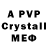 MDMA crystal MM Billionaire