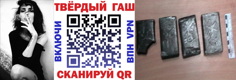 Купить закладки  Чапаевск  ГАШИШ hashish 