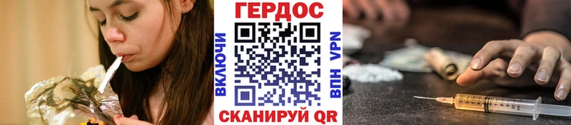 Героин Афган  Купить где  Чапаевск 