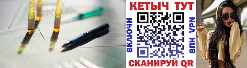 Купить  Чапаевск  КЕТАМИН VHQ 