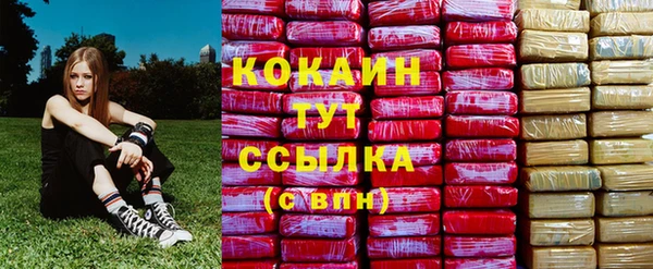COCAINE Белоозёрский