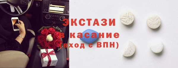 мдма Беломорск