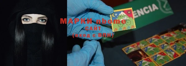 COCAINE Белоозёрский