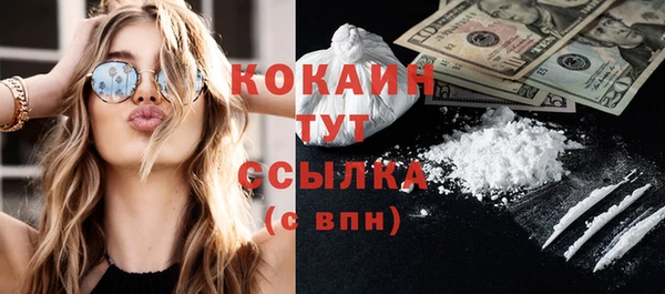 COCAINE Белоозёрский