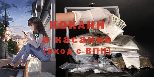 COCAINE Белоозёрский