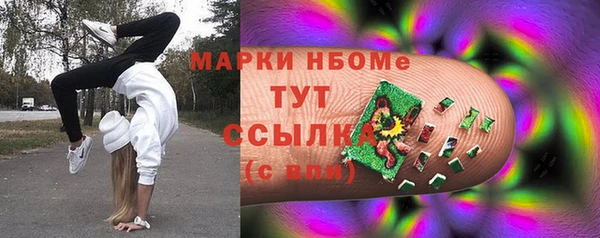 COCAINE Белоозёрский