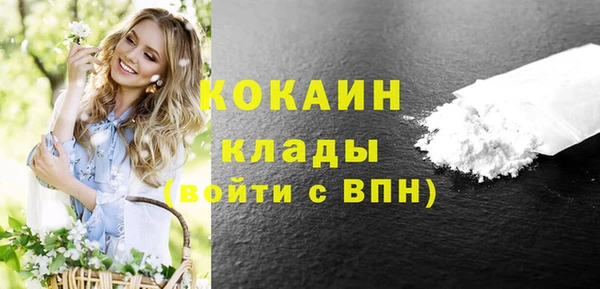мдма Беломорск