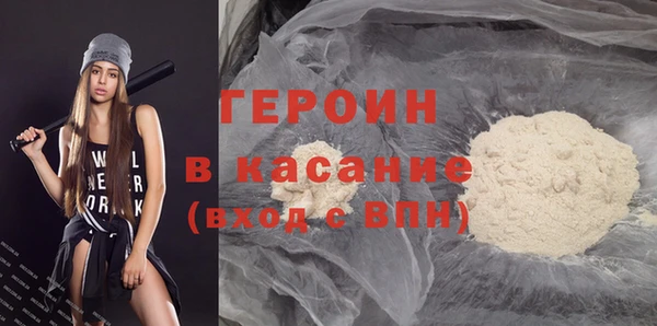 COCAINE Белоозёрский