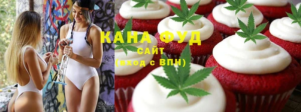 мдма Беломорск