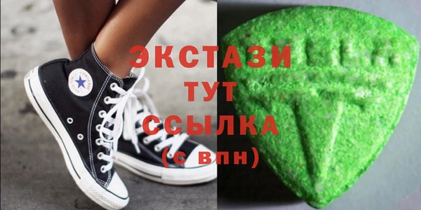 мдма Беломорск