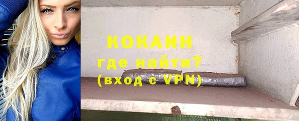 мдма Беломорск