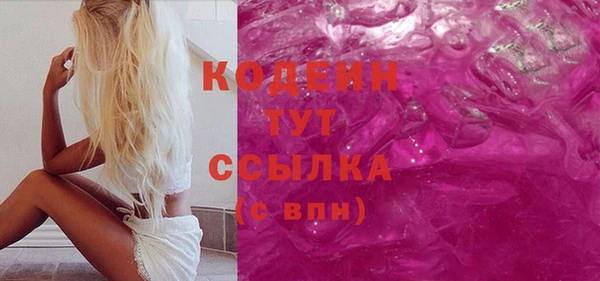 COCAINE Белоозёрский