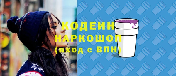 прущие грибы Белокуриха