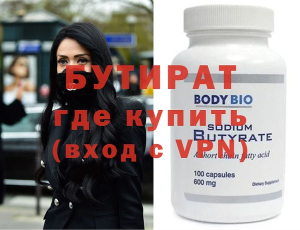 прущие грибы Белокуриха