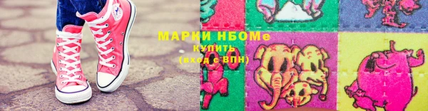 мдма Беломорск