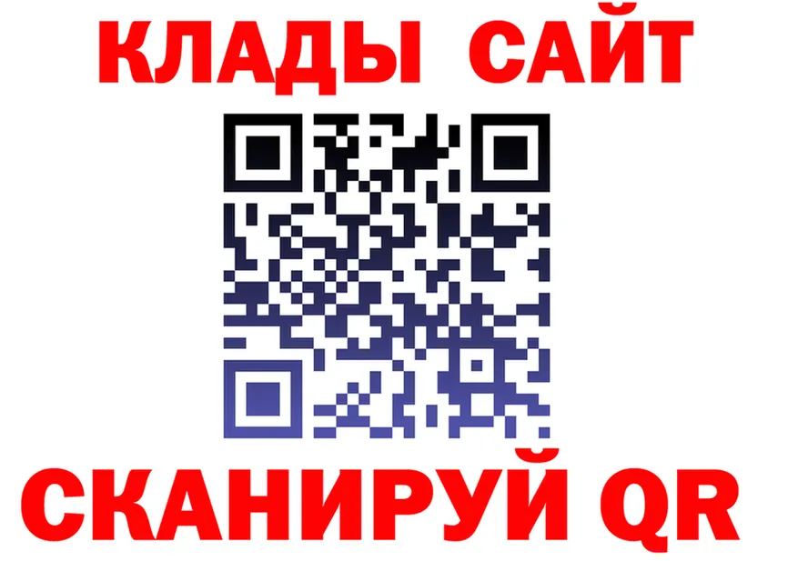 МЕТАДОН VHQ зеркало площадка hydra Чапаевск