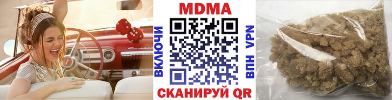 Купить где  Чапаевск  MDMA crystal 