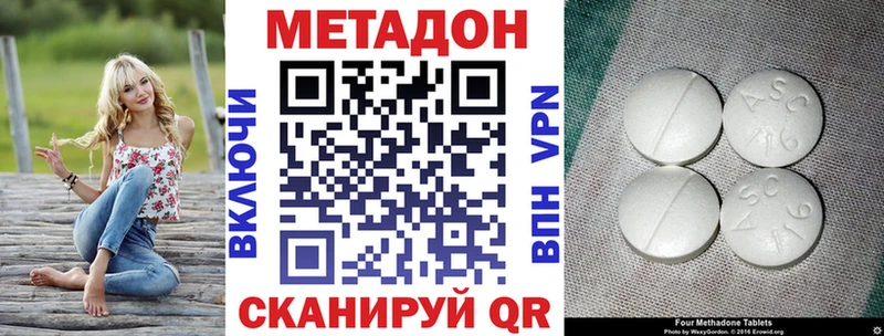 Купить закладки  Чапаевск  МЕТАДОН мёд 