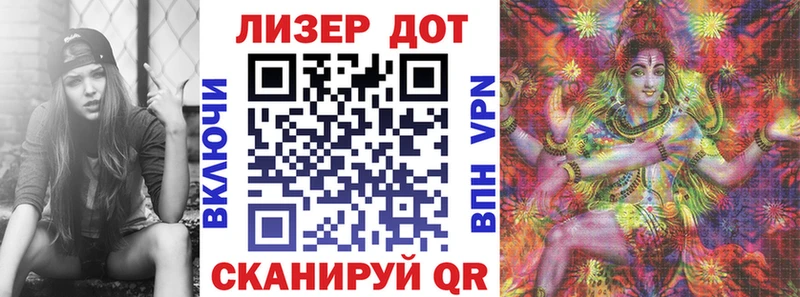 Марки N-bome 1,5мг  Купить  Чапаевск 