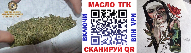 Дистиллят ТГК жижа  Купить где  Чапаевск 
